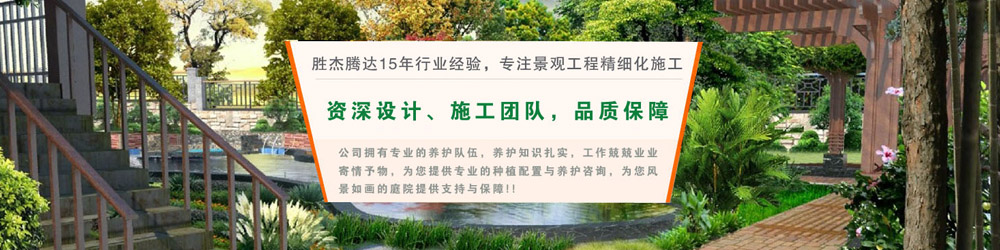 北京別墅庭院設(shè)計(jì)