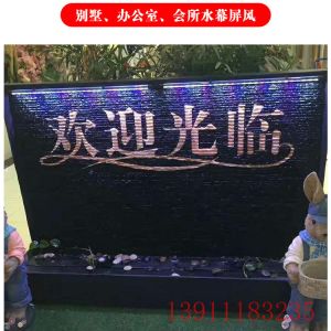 廠家定制水幕墻室內(nèi)水景觀全國(guó)發(fā)貨